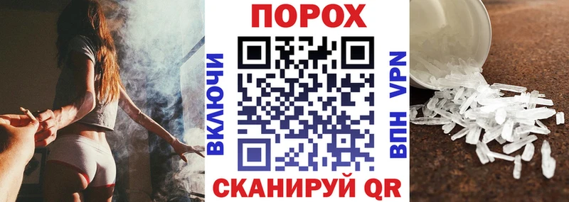 АМФЕТАМИН Розовый  продажа наркотиков  Жуковка 