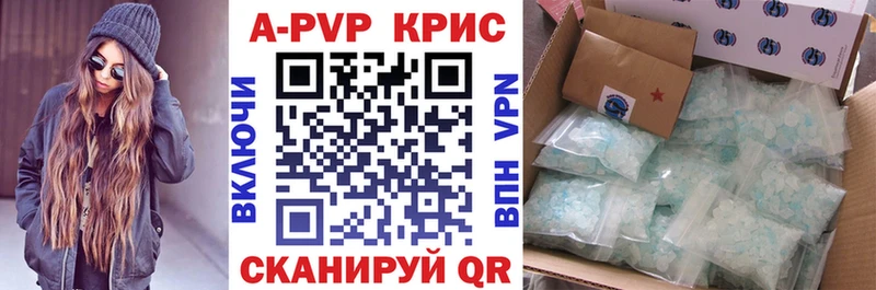 купить цена Жуковка A PVP крисы CK