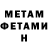 Метадон мёд Olyanika Zemlyanika