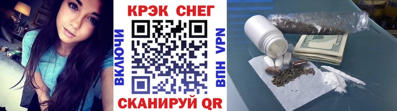 купить наркоту  Жуковка  КОКАИН Fish Scale 