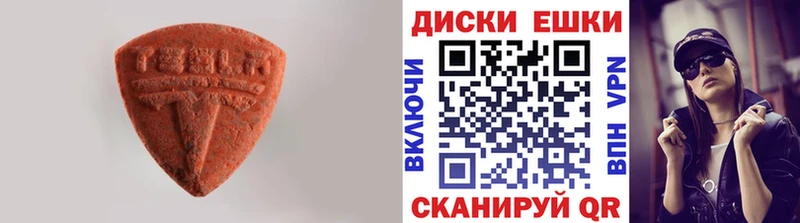 Экстази MDMA  хочу   маркетплейс Telegram  Жуковка 