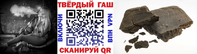 мега зеркало  Жуковка  ГАШ Cannabis 