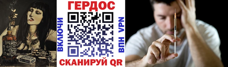 купить   OMG как войти  ГЕРОИН хмурый  Жуковка 