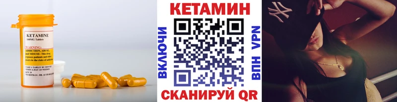 купить  сайты  Жуковка  Кетамин VHQ 