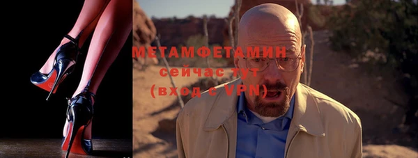 стафф Болохово