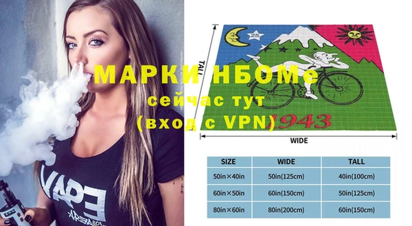 первитин Беслан