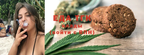 первитин Беслан