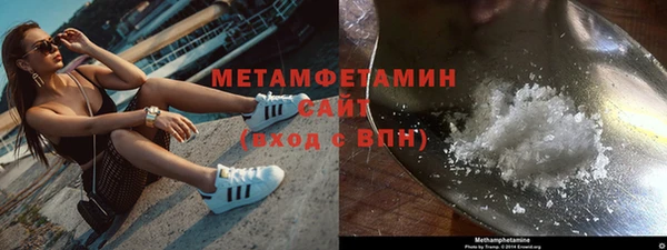 стафф Болохово