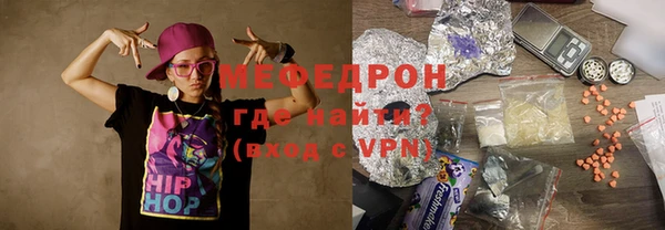 первитин Беслан
