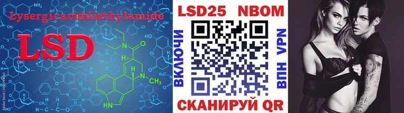 наркота  Жуковка  MEGA маркетплейс  ЛСД экстази ecstasy 