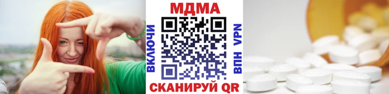 МДМА VHQ  Жуковка 
