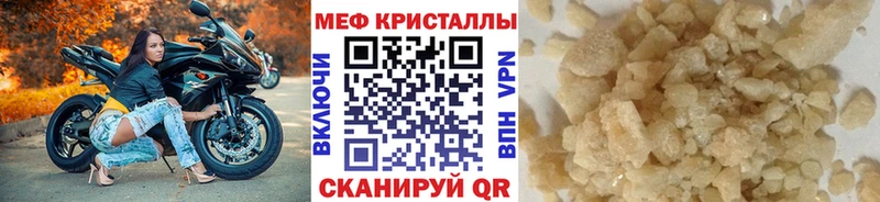 сайты даркнета клад  Жуковка  МЯУ-МЯУ кристаллы 