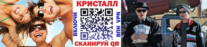 наркошоп  Жуковка  МЕТАМФЕТАМИН Декстрометамфетамин 99.9% 