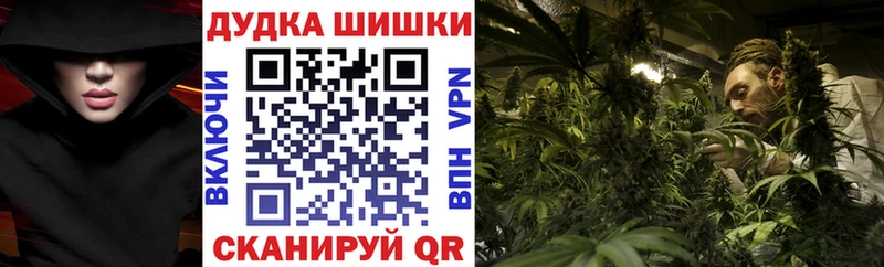 Марихуана семена  Жуковка 